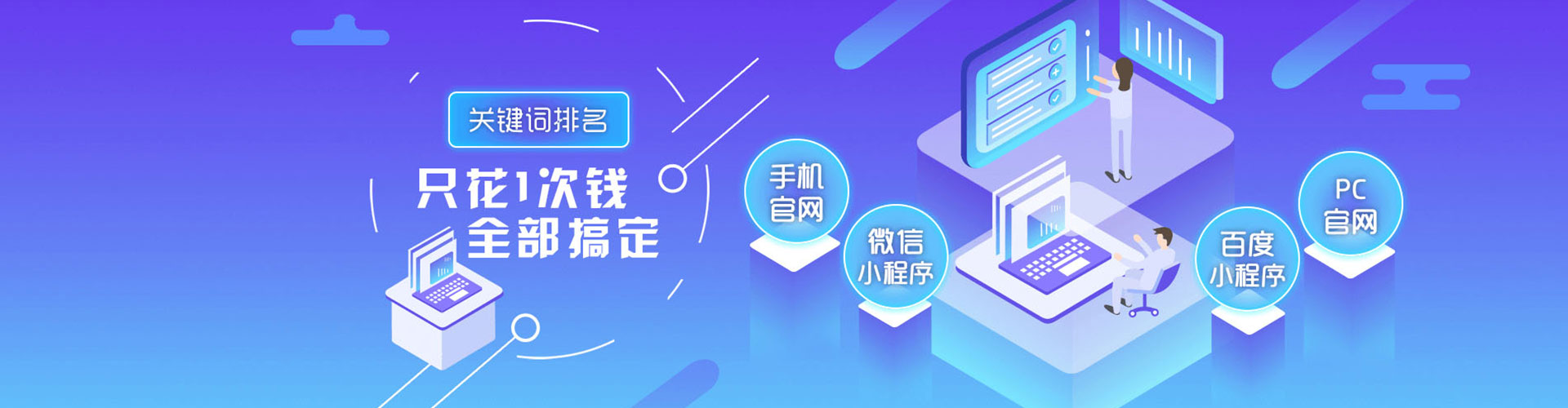 礼县sem运营