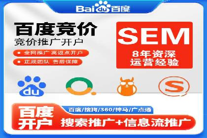 SEM代运营托管公司成功案例：提升品牌曝光率