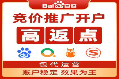 百度竞价推广托管全解析：如何实现精准营销