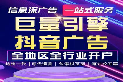某行业SEM竞价策略的运营实践与效果